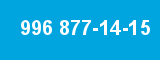 996 877-14-15